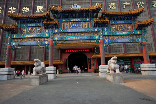 中国南京 云锦博物馆 中式建筑