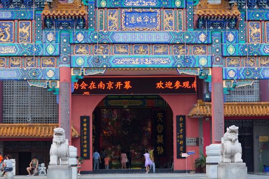 中国南京 云锦博物馆 中式建筑