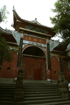 重庆宝轮寺
