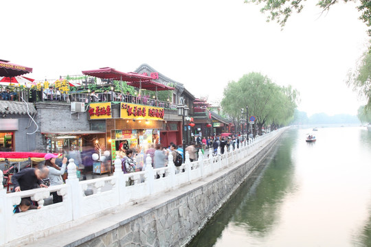 北京后海美食街