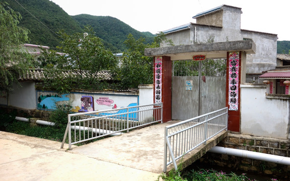 水源地村庄雨污分流