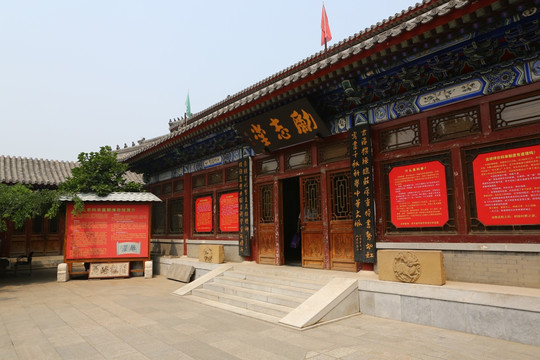 北京科举匾额博物馆