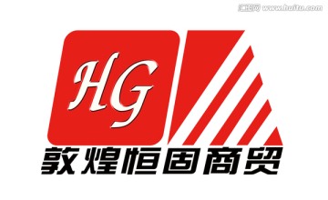 恒固logo