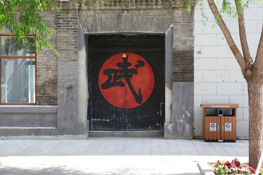 中华巴洛克建筑群