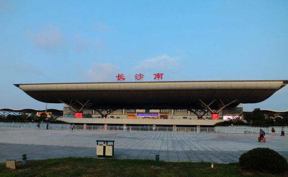 长沙高铁站