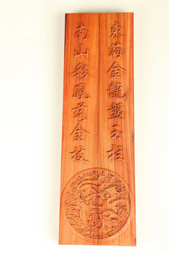 镇纸