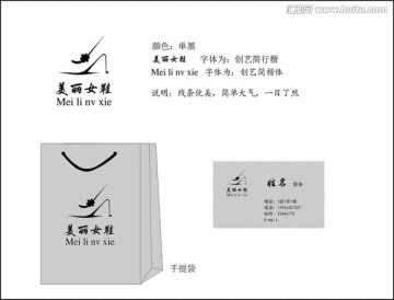 item.picName