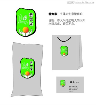 item.picName