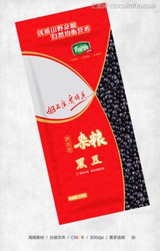 五谷杂粮黑豆包装袋（平面图）