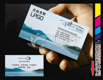 简约 大气名片