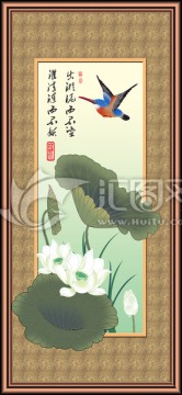 荷花
