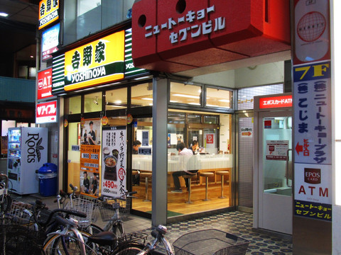 日本快餐连锁