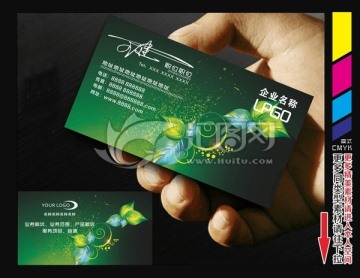 简约 大气名片