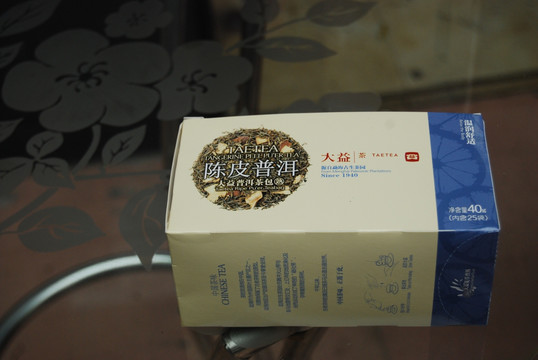 陈皮普洱茶包装盒