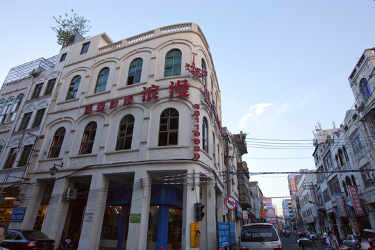 海口骑楼老街 海南省 老建筑