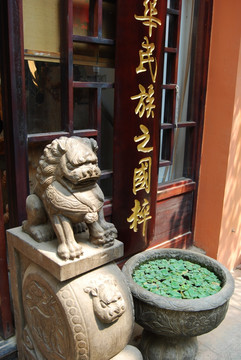 店面装饰 石狮子 石缸