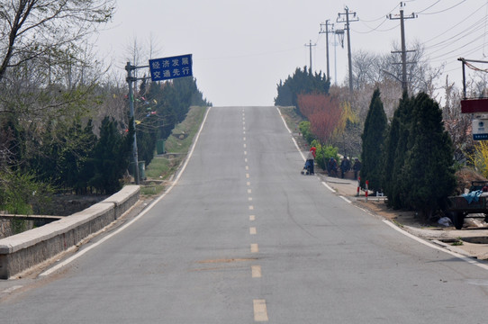 道路