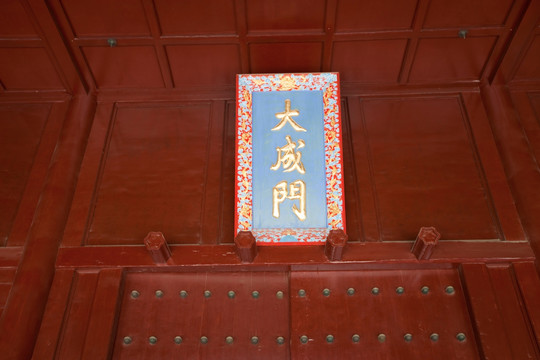 朝天宫 南京市博物馆 中式建筑