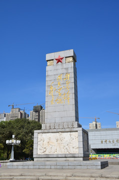 毛主席题词的雷锋纪念碑