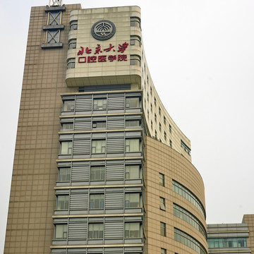医院建筑 高清