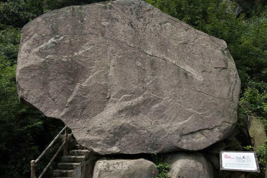 宁波四明山灵璧石