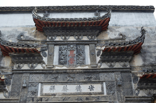 徽州古代民居砖雕门楼
