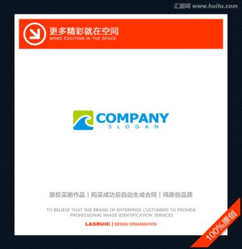 logo设计 标志设计 波浪