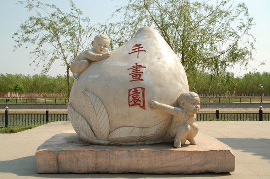 杨柳青年画园雕塑