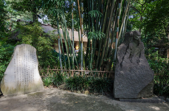 成都杜甫草堂 茅屋故居