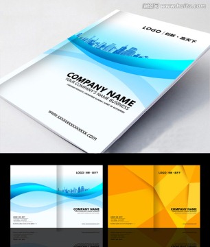 科技 贸易画册封面设计