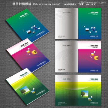 画册封面