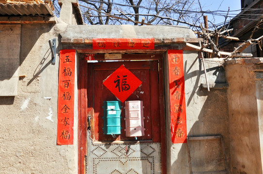 胡同