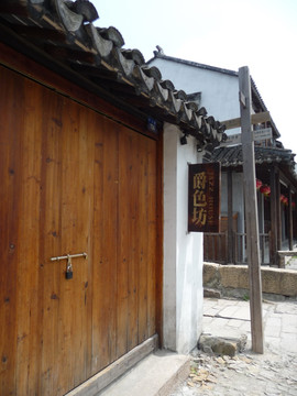 山塘