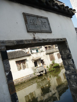 河埠
