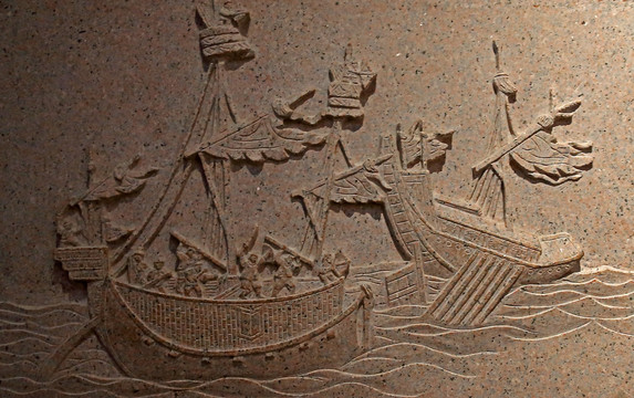 古代海船浮雕