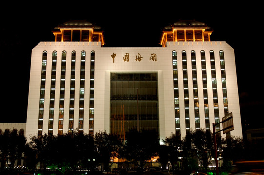 中国海关总署大楼夜景