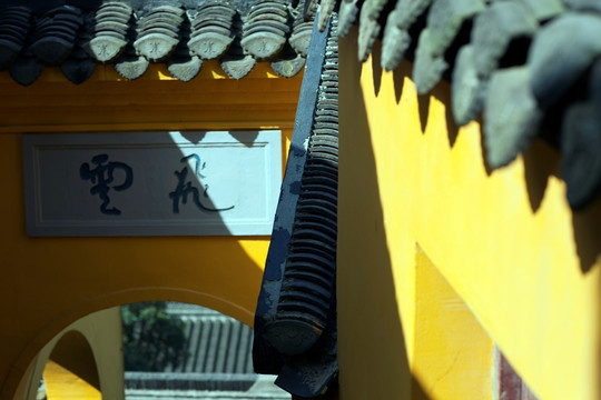 金山寺 寺庙 江天禅寺 庙宇