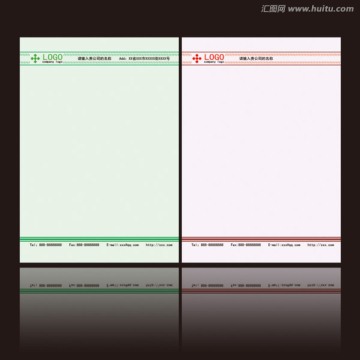 公司信纸图片