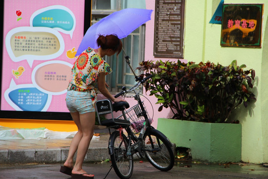 有伞有座单车