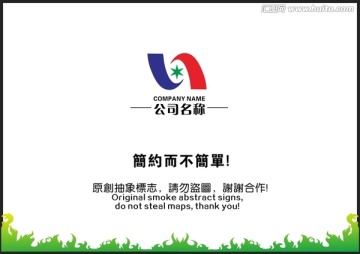 科技N字母标志