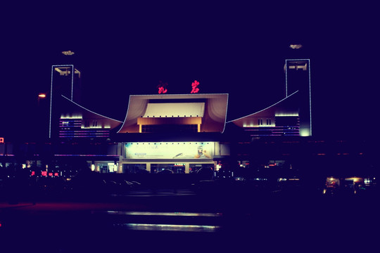 龙岩火车站夜景
