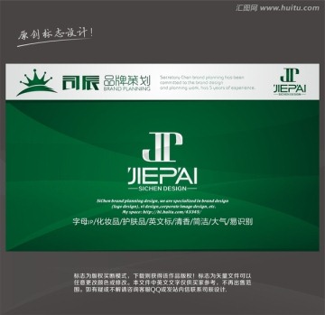 字母J 字母P 化妆品牌