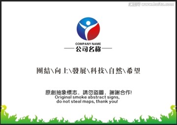 Y字母公司标志