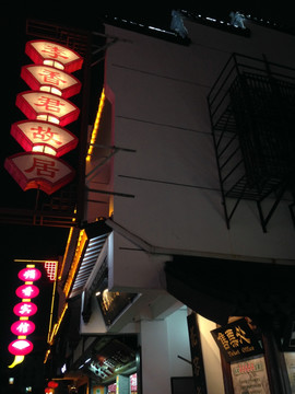 夫子庙 商业街 著名景点 南京