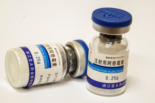 注射用阿奇霉素 粉针剂