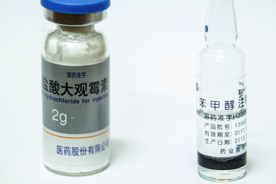 盐酸大观霉素 西药 粉针剂
