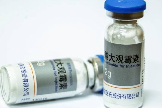 盐酸大观霉素 西药 粉针剂