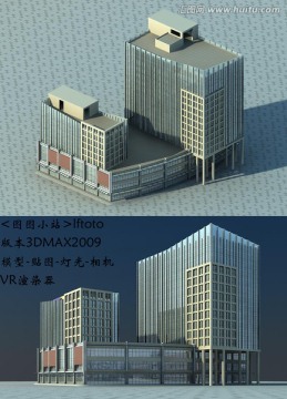 商厦3D模型
