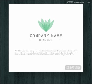 企业logo