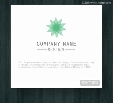 企业logo